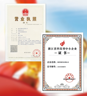 完善的質(zhì)量保證體系，以品質(zhì)為生命
